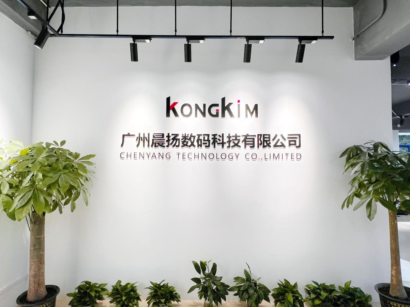 Kongkim printing machine