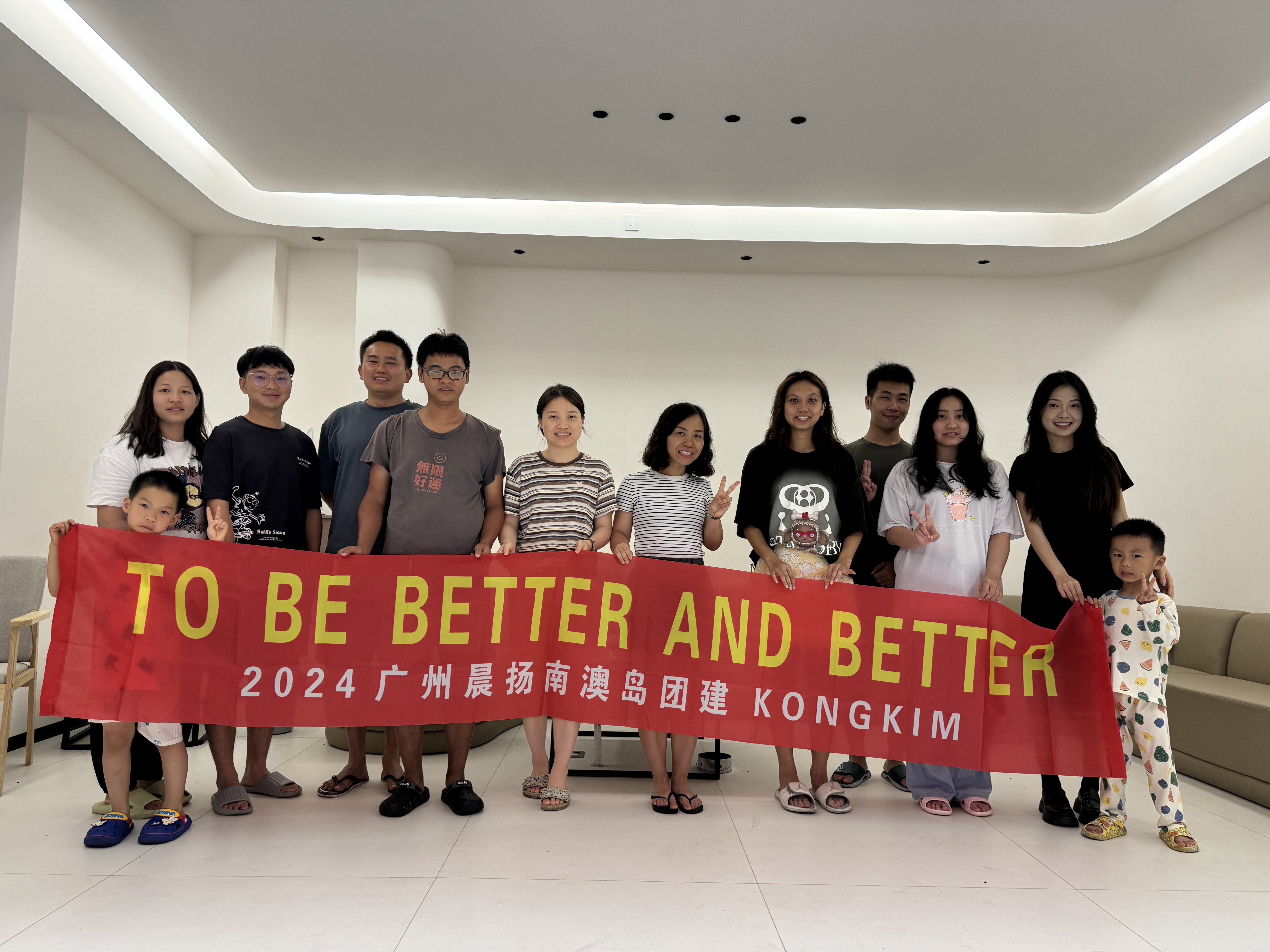 Enjoy sea trip with KONGKIM company