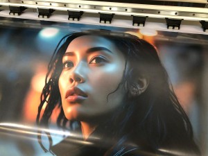 Large Format Printer