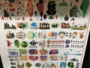 微信图片_20231212174019